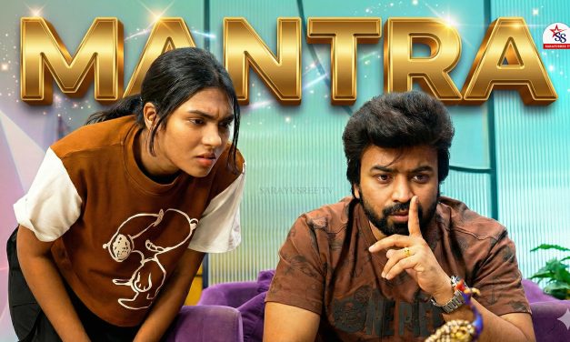 సరయు శ్రీ టీవి  Micro Drama  : ‘మంత్ర’