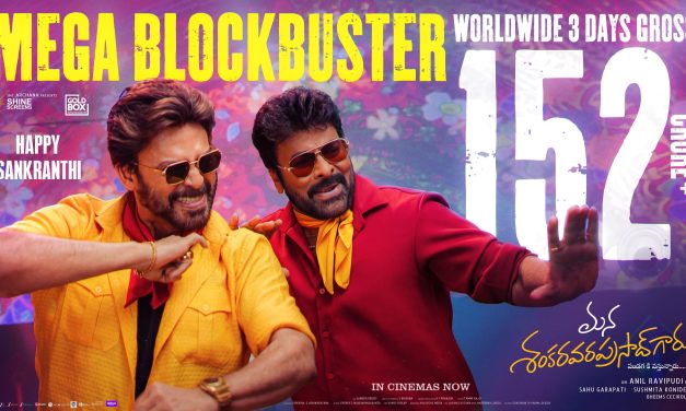 మన శంకర వర ప్రసాద్ గారి ప్రభంజనం ; స్పెషల్ వీడియోస్