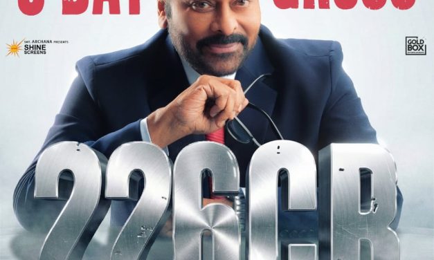 మెగాస్టార్ ర్యాంపేజ్.. బాక్సాఫీస్‌ను రఫ్పాడిస్తున్నాడుగా!