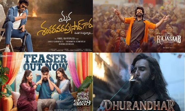 ఓ టి టి లో సంక్రాంతి సినిమా వినోదాల పండగ ఫిబ్రవరి లో 