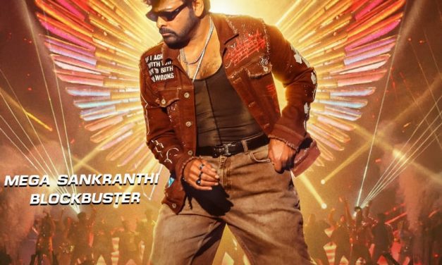 ‘వరప్రసాద్ గారు’ సెన్సేషనల్ రికార్డ్.. చిరు కెరీర్ బెస్ట్!