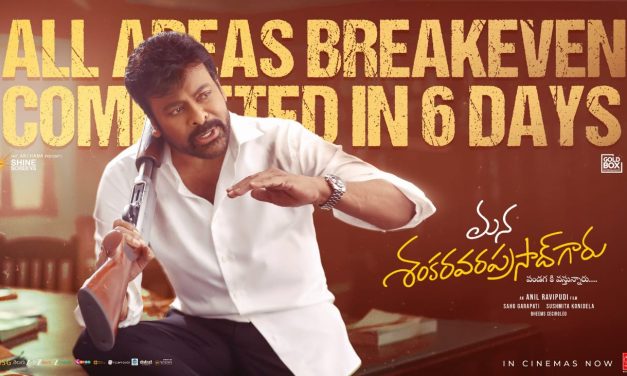 6 రోజుల్లోనే బ్రేక్ ఈవెన్.. వర ప్రసాద్ గారి ప్రభంజనం!