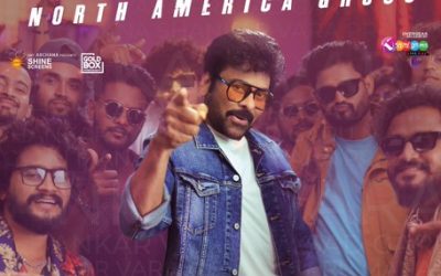 మన శంకర వర ప్రసాద్ గారు :  చిరంజీవి కెరీర్ లో బిగ్గెస్ట్ హిట్