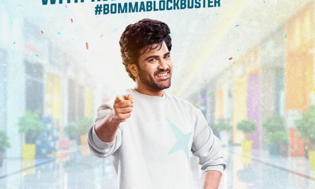 ‘నారీ నారీ నడుమ మురారి’ నుంచి అదిరిపోయే స‌ర్‌ప్రైజ్