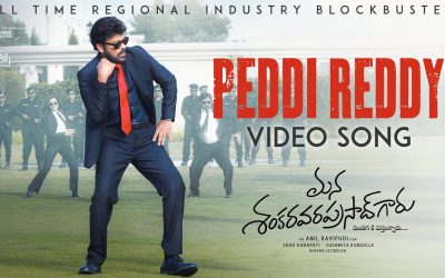 మన శంకర వర ప్రసాద్ గారు : ‘పెద్ది రెడ్డి’ వీడియో  సాంగ్ విడుదల
