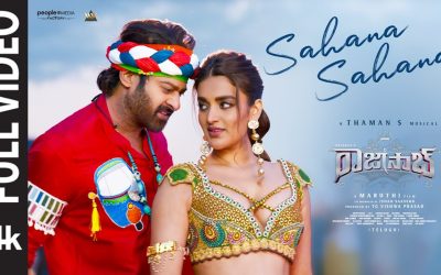 రాజాసాబ్ నుండి సహన సహన ..ఫుల్ వీడియో సాంగ్ విడుదల