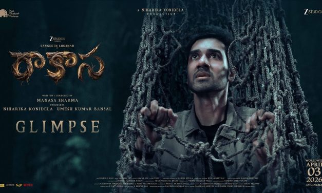 మెగా డాటర్ ‘రాకాస’ గ్లింప్స్‌ వచ్చేసింది