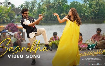 మన శంకర వర ప్రసాద్ గారు …శశిరేఖ పూర్తి వీడియో సాంగ్ విడుదల