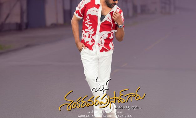 ‘మీరు లేనిదే నేను లేను’- ఫ్యాన్స్‌కు చిరు ఎమోష‌న‌ల్ నోట్