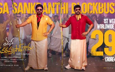 ‘వరప్రసాద్‌గారి’ బాక్సాఫీస్ ఊచకోత.. ఫస్ట్ వీక్ కలెక్షన్స్‌ ఎంతంటే?