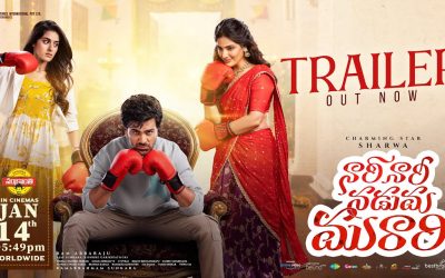 నవ్వులు పూయిస్తోన్న నారి నారి నడుమ మురారి ట్రైలర్