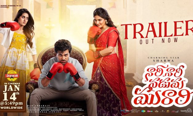 నవ్వులు పూయిస్తోన్న నారి నారి నడుమ మురారి ట్రైలర్