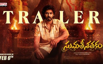 బుల్లితెర నటుడు అమర్ దీప్ హీరోగా  ‘సుమతి శతకం’ ట్రైలర్