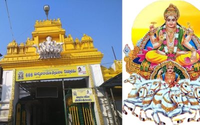 రధసప్తమి : అరసవిల్లి శ్రీ సూర్యనారాయణస్వామి పుణ్య క్షేత్రం