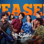 ‘బ్యాండ్ మేళం’ చిత్రం టీజర్ …నవ్వులే నవ్వులు
