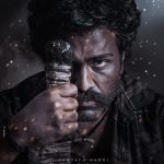గంగా ఆగ‌యా.. ‘భోగి’ నుంచి శర్వా ఫ‌స్ట్ లుక్
