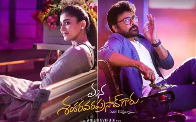 ‘మన శంకరవప్రసాద్ గారు’ ఓటీటీ రిలీజ్ డేట్ వచ్చేసిందోచ్‌..