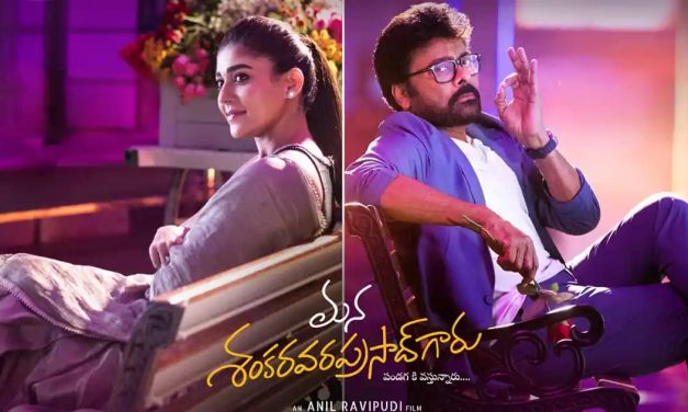 ‘మన శంకరవప్రసాద్ గారు’ ఓటీటీ రిలీజ్ డేట్ వచ్చేసిందోచ్‌..
