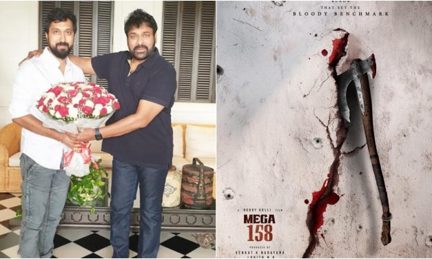 ‘మెగా 158’ షూటింగ్ షురూ.. ఫస్ట్‌ షెడ్యూల్‌ ఇదే!