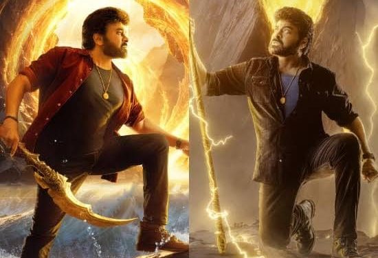మెగా ఫ్యాన్స్ రెడీనా.. హై ఓల్టేజ్‌తో ‘విశ్వంభర’ ట్రైలర్