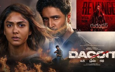 ‘ధురంధర్ 2’ ఎఫెక్ట్.. ఆ టాలీవుడ్ మూవీ పోస్ట్ పోన్!