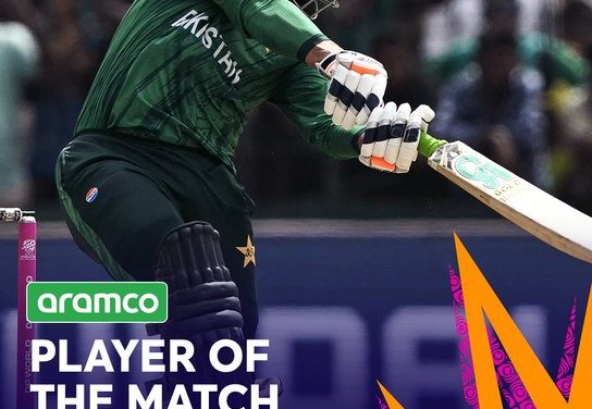 T20 World Cup : నెదర్లాండ్స్ పై చెమటోడ్చి గెలిచిన పాకిస్థాన్