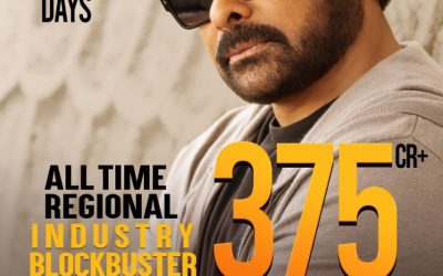 శంకర వరప్రసాద్‌గారు’ 25 డేస్ కలెక్షన్స్‌.. ఆల్‌టైమ్‌ ఇండస్ట్రీ రికార్డ్