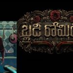 నాని బర్త్ డే.. ఫుల్ జోష్‌లో ఉన్న ఫ్యాన్స్‌కు క్రేజీ ట్రీట్స్