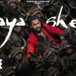 ‘నీ అయ్యా జాగిరా చల్ మొగోడోచిండ్రా’.. షేక్ చేస్తున్న ‘ఆయా షేర్’