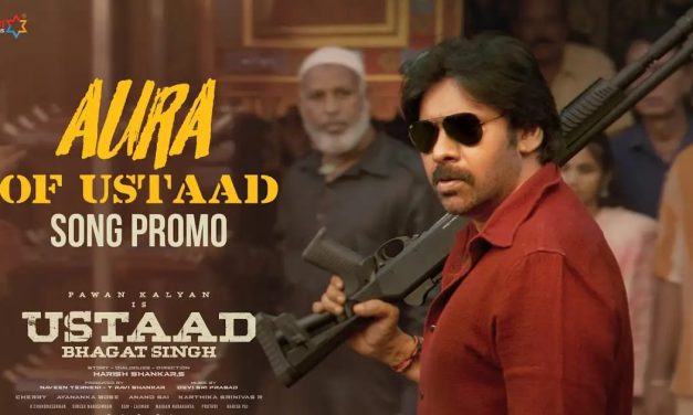 స్టెప్పులతో అదరగొట్టిన పవన్.. ‘ఆరా ఆఫ్ ఉస్తాద్’ ప్రోమో రిలీజ్