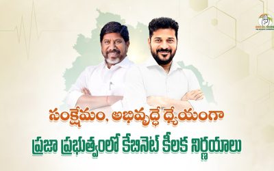 Congress ఇంట‌ర్నల్ రిపోర్ట్‌లో సంచలనాలు..!