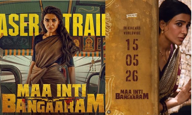 ‘మా ఇంటి బంగారం’ విడుదల తేదీని ప్రకటించిన సమంత