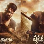 ‘వృషకర్మ’కి కౌంట్‌డౌన్ స్టార్.. టీజర్ డేట్ లాక్ చేశారుగా!
