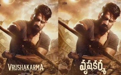 ‘వృషకర్మ’కి కౌంట్‌డౌన్ స్టార్.. టీజర్ డేట్ లాక్ చేశారుగా!