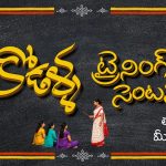 భారీ మార్పులకు శ్రీకారం చుట్టిన ఈటీవీ!