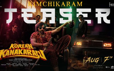 వరుణ్ తేజ్ తో మేర్లపాక గాంధీ కొరియన్ దెయ్యం