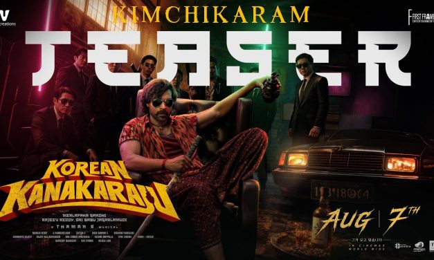 వరుణ్ తేజ్ తో మేర్లపాక గాంధీ కొరియన్ దెయ్యం