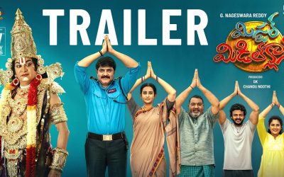 అరుదైన కాంబినేషన్ లో ‘మిస్టర్ మిడిల్ క్లాస్’ ట్రైలర్ విడుదల