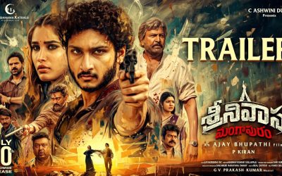 కృష్ణ మనవడి ‘శ్రీనివాస మంగాపురం’ ట్రైలర్ చూశారా