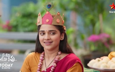 స్టార్ మా లో సరికొత్త సీరియల్ ‘ఏ దేవి వరమో నీవు’